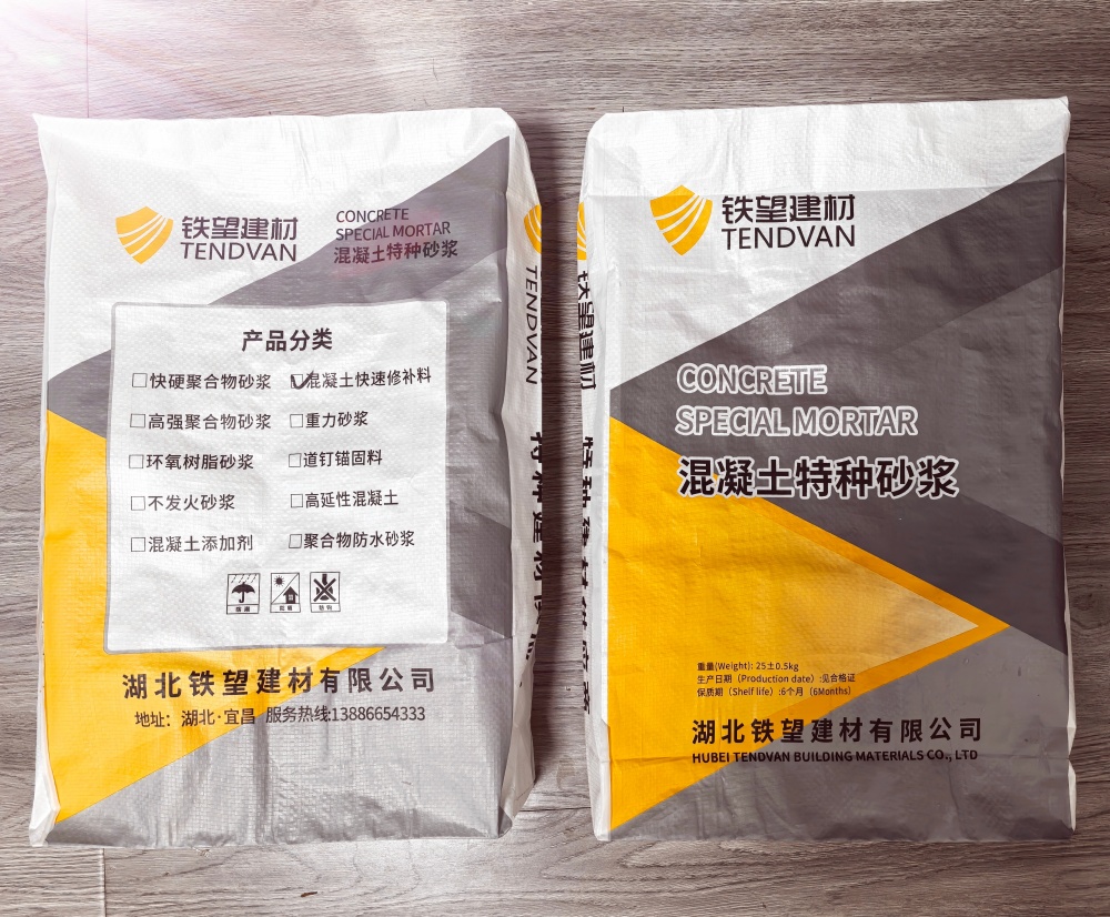 深圳封锚砂浆