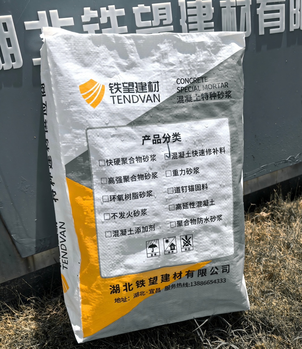 深圳气密剂