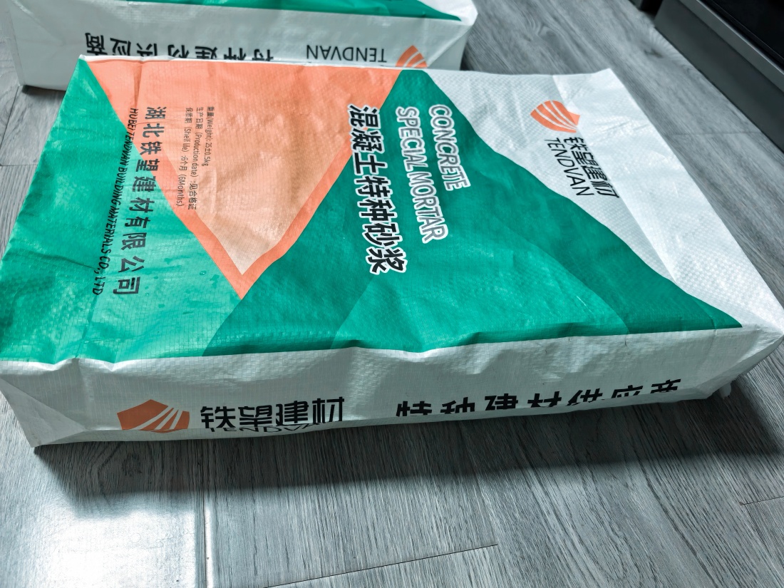 深圳抗裂密实剂